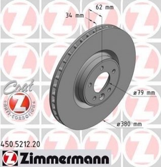 Диск гальмівний ZIMMERMANN 450521220