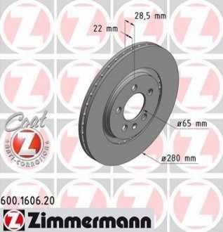 Гальмівний диск ZIMMERMANN 600160620