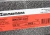 Гальмівний диск ZIMMERMANN 400366520 (фото 6)