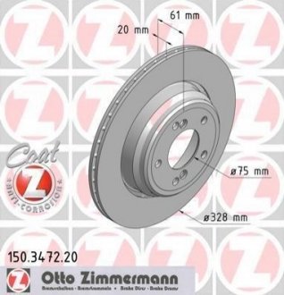 Гальмівний диск ZIMMERMANN 150347220