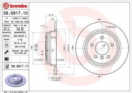 Гальмівний диск BREMBO 08691711