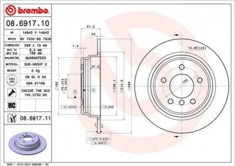 Гальмівний диск BREMBO 08691711
