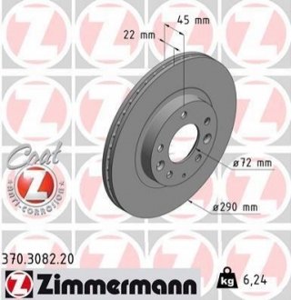 Гальмівний диск ZIMMERMANN 370308220