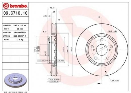 Диск гальмівний BREMBO 09C71011