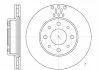 Диск тормозной ALFA, FIAT передн. (пр-во Remsa) REMSA 651710 (фото 3)
