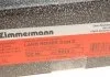 Диск гальмівний ZIMMERMANN 450521420 (фото 5)