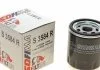Фільтр масляний SOFIMA S3584R (фото 1)