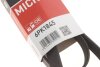 Поликлиновые ремни Micro-V GATES 6PK1845 (фото 5)