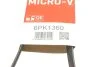 Поликлиновые ремни Micro-V (Пр-во Gates) GATES 6PK1360 (фото 4)