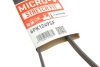 Поликлиновые ремни Micro-V StretchFit GATES 6PK1249SF (фото 6)