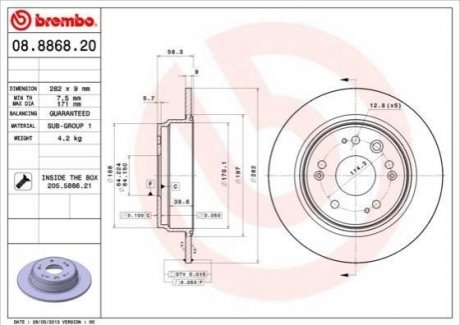 Диск тормозной BREMBO 08886820 (фото 1)