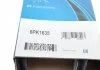Ремень поликлин. (пр-во) DAYCO 6PK1635 (фото 7)