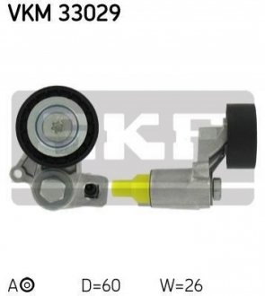 Натяжний ролик SKF VKM33029