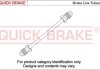 Przewуd ham.CU QUICK BRAKE CU0640AA (фото 2)