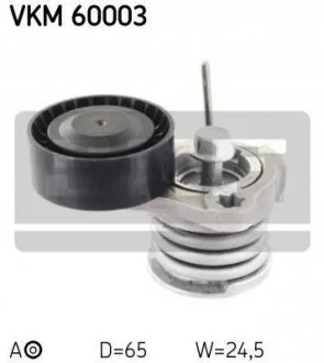 Ролик натяжний SKF VKM60003