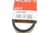 Поликлиновые ремни Micro-V (Пр-во Gates) GATES 6PK970 (фото 6)