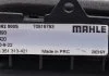 Радіатор пічки MAHLE / KNECHT AH162000S (фото 2)