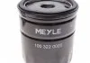 Фільтр оливний MEYLE 1003220020 (фото 4)