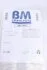 Фильтр сажевый BM CATALYSTS BM11461H (фото 14)
