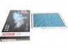 Фільтр салону BOSCH 0986628532 (фото 1)