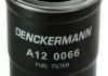 Фільтр палива DENCKERMANN A120066 (фото 1)