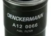 Фільтр палива DENCKERMANN A120066 (фото 1)