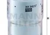 Фильтр топливный (пр-во) MANN WK94037X (фото 3)