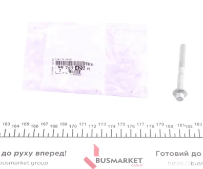 Болт форсунки Peugeot/Citroen 9675742980