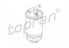 Фільтр палива TOPRAN / HANS PRIES 102731 (фото 1)