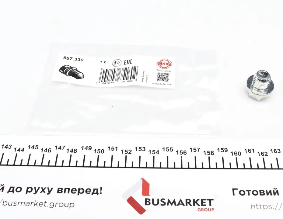 Пробка піддону картера ELRING 587330 (фото 1)