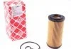 Фильтр масляный двигателя MB (203, 211, 210, 220) E280 99-05 (пр-во FEBI) FEBI BILSTEIN 26981 (фото 1)