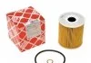 Фильтр масляный двигателя BMW E39, E46 (пр-во FEBI) FEBI BILSTEIN 26701 (фото 1)