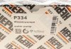 Насос водяний HEPU P334 (фото 22)