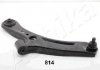 Trailing arm ASHIKA 7208813L (фото 1)