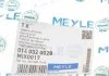 Опорний диск MEYLE 0140320028 (фото 5)