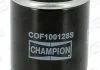 Фільтр масла CHAMPION COF100569E (фото 3)