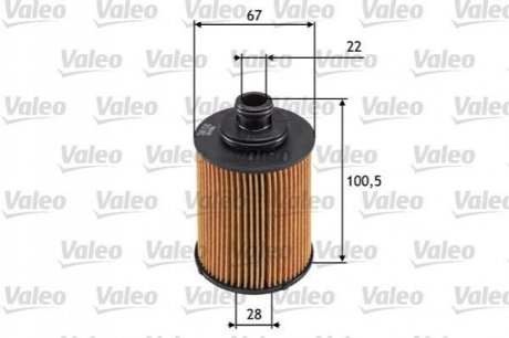 Фільтр масла VALEO 586530