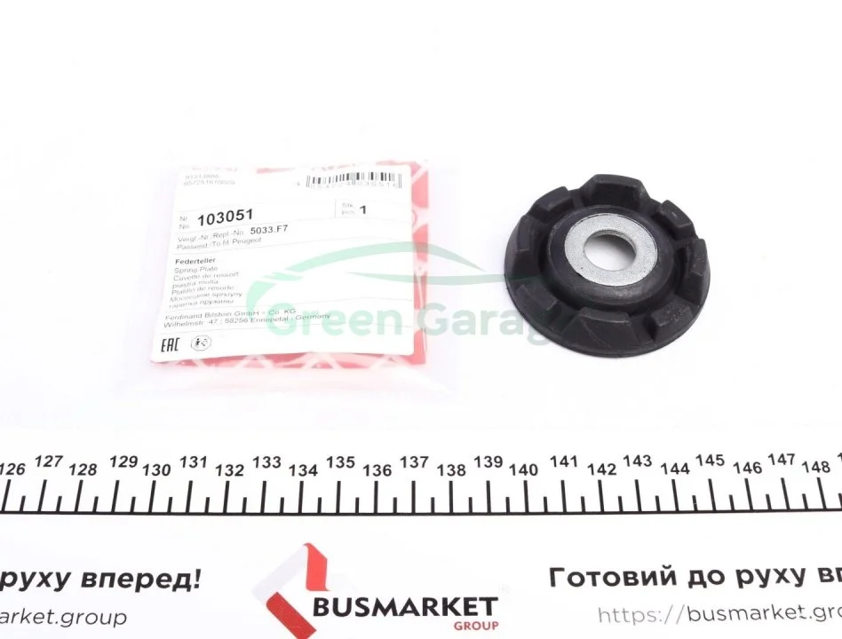 Пружинний диск FEBI BILSTEIN 103051 (фото 1)
