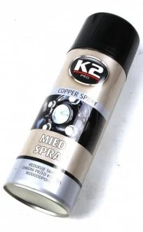 Змазка мідна K2 W122