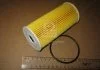 Фильтр масляный двигателя KIA SORENTO R(XM) (пр-во) PARTS-MALL PBB023 (фото 2)