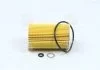 Фильтр масляный двигателя HYUNDAI i30(FD) (пр-во) PARTS-MALL PBA034 (фото 1)