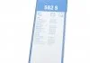 К-т стеклоочистителя TWIN SP BOSCH 3397001582 (фото 9)