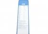 Щітки склоочисника 650/650 Twin (вир-во Bosch) BOSCH 3397118320 (фото 7)