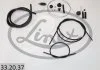 Тросик газу LINEX 332037 (фото 1)