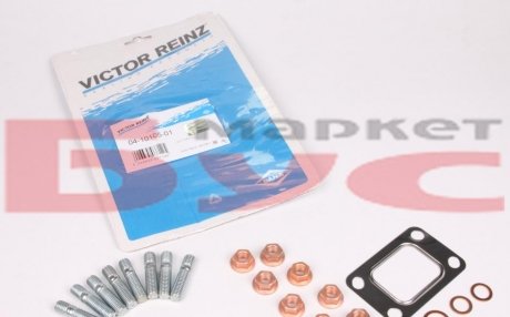 РМК турбіни VICTOR REINZ 041010501