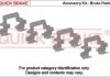 QUICK BRAKE 1091632 (фото 1)