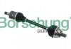 Вал приводу BORSEHUNG B18354 (фото 1)