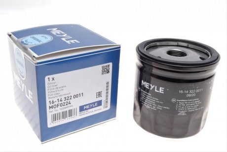 Oil filter MEYLE 16143220011