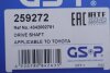 Driveshaft GSP 259272 (фото 2)
