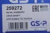 Driveshaft GSP 259272 (фото 2)